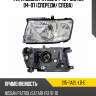 Фара nissan patrol 04-10  depo 215-11a2l-ld-e