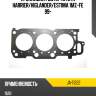 Прокладка гбц rh toyota harrier stone ja-11222
