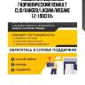Подшипник выжимной гидравлический!\ renault clio/kangoo/laguna/megane 1.2-1.9dci 01>