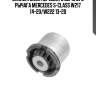 Сайлентблок переднего верхнего рычага mercedes s-class w217 14-20/w222 13-20