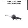 Амортизатор передний газовый! d55mm\ vw golf/caddy 1.4-3.2/1.9tdi-2.0tdi 04>