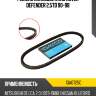 Ремень клиновой land rover defender 2,5td 90-98 dayco 13a0725c