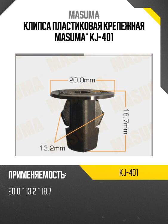 Клипса,lexus nx200/nx300h/lx450,toyota rav4/venza 05-