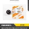 Сайлентблок jd jrr0385