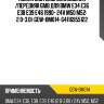 Помпа системы охлаждения /передняя GMB для BMW E34 E36 E38 E39 E46 1990- 24V M50 M52  2.0-3.0I  GEW-BM014  64116955122