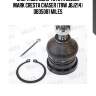 Опора шаровая toyota celica mark cresta chaser (trw jbj214) db35081 miles