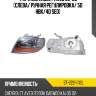 Фара chevrolet aveo 02-09 слева sat st-222-1112l