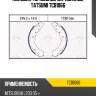 Колодки тормозные барабанные tatsumi tcb1066