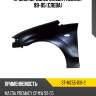 Крыло переднее mazda premacy 99-05 слева sat st-mz55-016-2