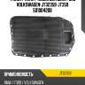 Фильтр акпп / azumi для bmw ford volkswagen  jt32359  jt359 501004208