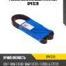 Ремень поликлиновый avantech 6pk1538