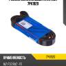 Ремень поликлиновый avantech 7pk1920