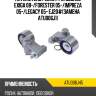 Натяжитель ремня грм subaru exiga 08- ntn atu006j45