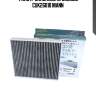 Фильтр салонный угольный cuk26010 mann