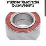 Подшипник ступицы dac45840041 febest