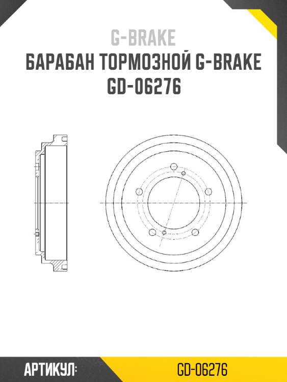 Барабан тормозной g-brake  gd-06276