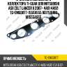 Прокладка выпускного коллектора ti-guar для mitsubishi asx colt lancer x 2007- 4a91 4a92  tg-emg0077  1555a555 1607591180 m1555a555