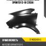 Крыло переднее mercedes-benz sprinter 13-18 слева sat st-mds3-016-2