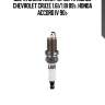 Свеча зажигания! (zfr6f11) nickel\ chevrolet cruze 1.6i/1.8i 09>, honda accord iv 90>