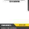 Прокладка клапанной крышки 13270-ax000 nok