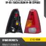 Фонарь задний renault logan 04-09  sat st-551-1958r