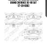 Колодки тормозные зад jeep grand cherokee 92-99 sat st-28-0083