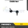 Тяги стабилизатора teknorot teknorot n634