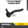 Наконечник рулевой toyota vitz toyota 45047-59026
