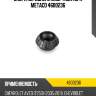 Опора переднего амортизатора metaco 4600236