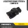 Форсунка омывателя лобового стекла toyota avensis t270 08-18  toyota 85381-30150