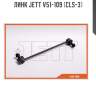 Линк jett v51-109 (cls-3)