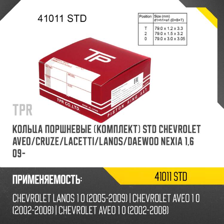 Подшипник зад редуктора на привод toyota nsk r41z-17