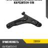 Рычаг подвески передний нижний kia picanto 04-11 rh ctr cq0195r
