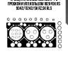 Крышка ступицы! без abs к-т с пробкой и упл.кольцом 182x4\sk rs 9042/11242/sk rz,sk rls