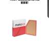 Фильтр воздушный metaco 1000187