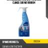 Пятновыводитель для текстиля clingo, 500 мл 990004