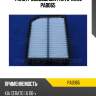 Фильтр воздушный parts-mall pab065