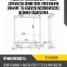 Радиатор охлаждения /ti-guar для mazda demio 1999-2000 dw#w dw#wf  tg-6581226 (mzdw5w11226) mz00041 b5d815200a