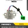 Регулятор генератора utm rn6920a