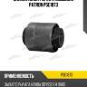 Сайлентблок рычага подвески patron pse1873