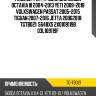 Ремень грм /ti-guar для skoda octavia iii 2004-2013, yeti 2009-2018  volkswagen passat 2005-2015, tiguan 2007-2016, jetta 20062010  tgtb021  5648xs 2x0109119b 03l109119f