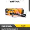 Стойка газомасляная задняя левая /334345/ jd jas0292