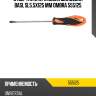 Отвертка стержневая шлицевая basi, sl5.5х125 мм ombra 555125
