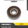 Подшипник генератора toyota 15x46x14 fkc 336-2rs