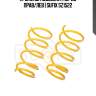 Пружины подвески | перед прав/лев | sufix sz1522