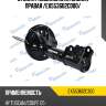 Стойка газомасляная задняя правая /ex553602c000/ mando ex553612c300
