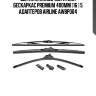 Щетка стеклоочистителя бескаркас premium 400мм (16 ) 5 адаптеров airline awbp004