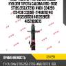 Стойка амортизационная - excel-g | перед лев | kyb 334299