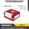 Кольца поршневые комплект std toyota dyna 89-95 14b-t tpr 35903 std