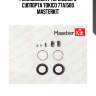 Ремкомплект тормозного суппорта tokico 77a1580 masterkit